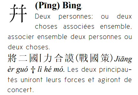 Exemple dictionnaire Couvreur