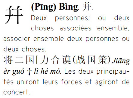 Exemple dictionnaire Couvreur