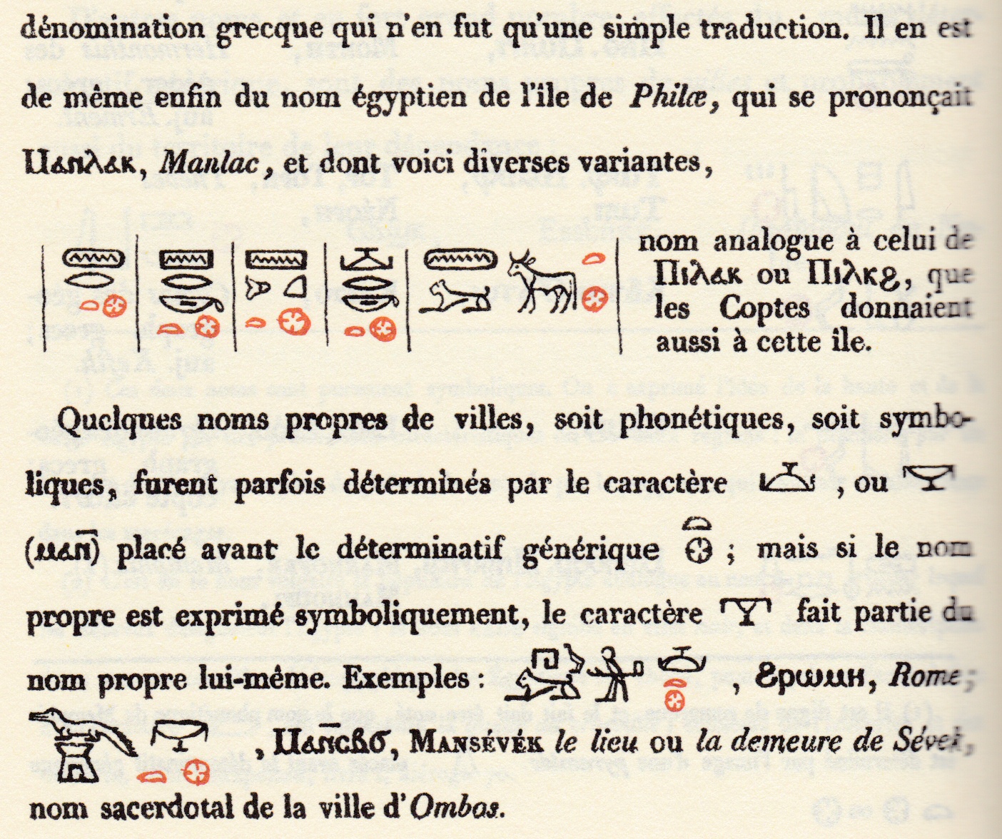 Champollion, Grammaire égyptienne / page en couleur