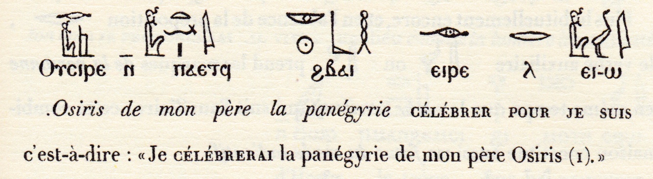 Extrait de Champollion, Grammaire égyptienne - le futur