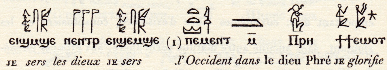 Extrait de Champollion, Grammaire égyptienne - le présent