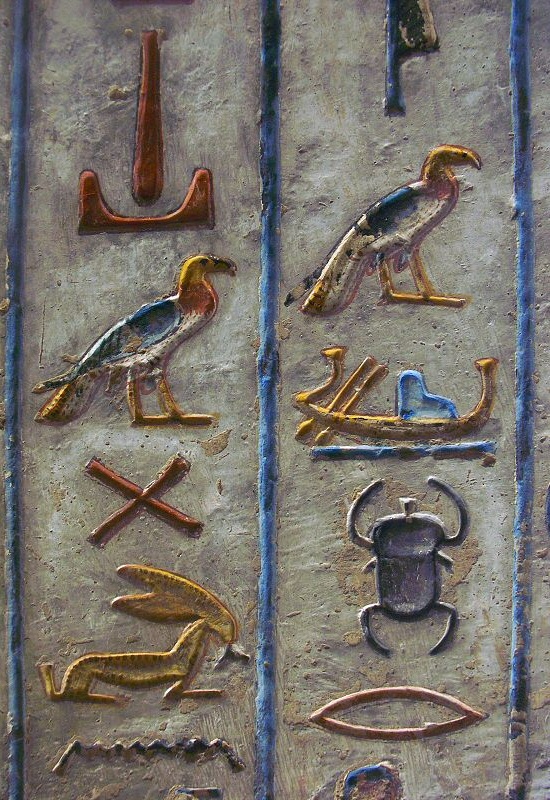 beaux hiéroglyphes
